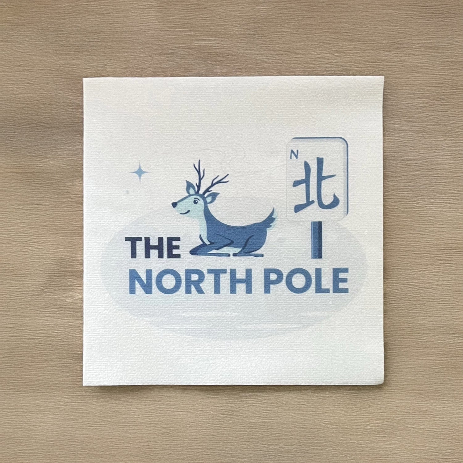 North Pole Holiday Cocktail Napkins | 5"x5" Folded Linen Feel |PRE-ORDER SHIPS IN 2-3 WEEKS